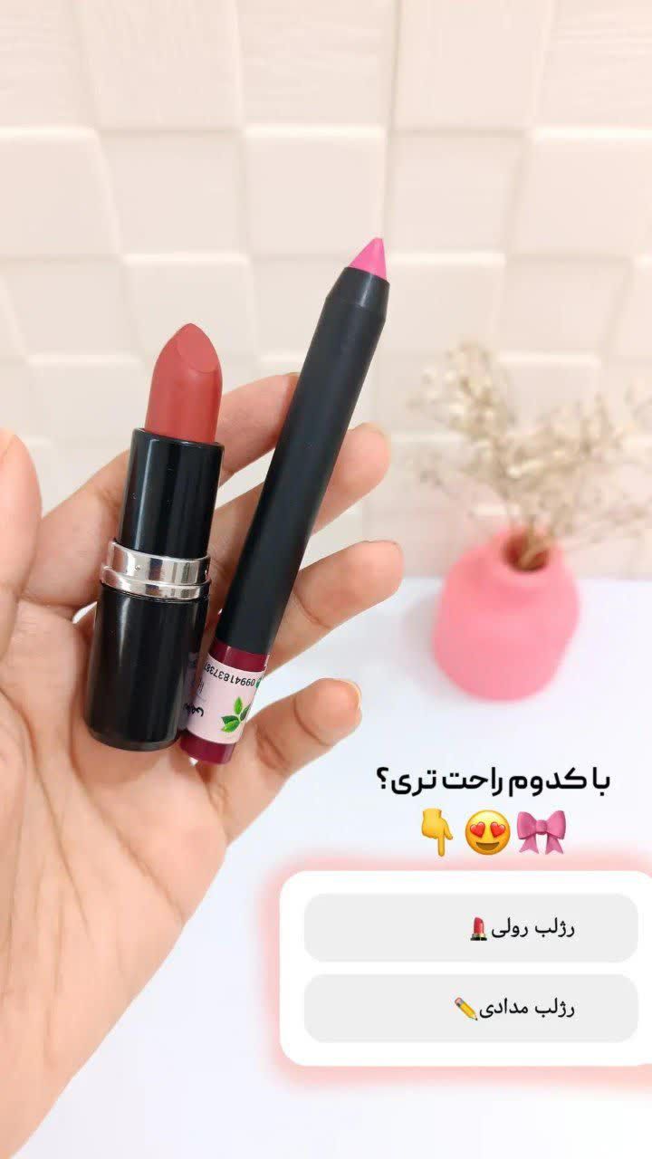 تولید کننده لوازم آرایشی