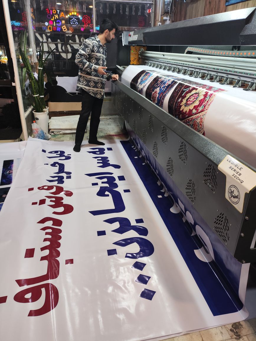 کانون آگهی و تبلیغاتی مجد.