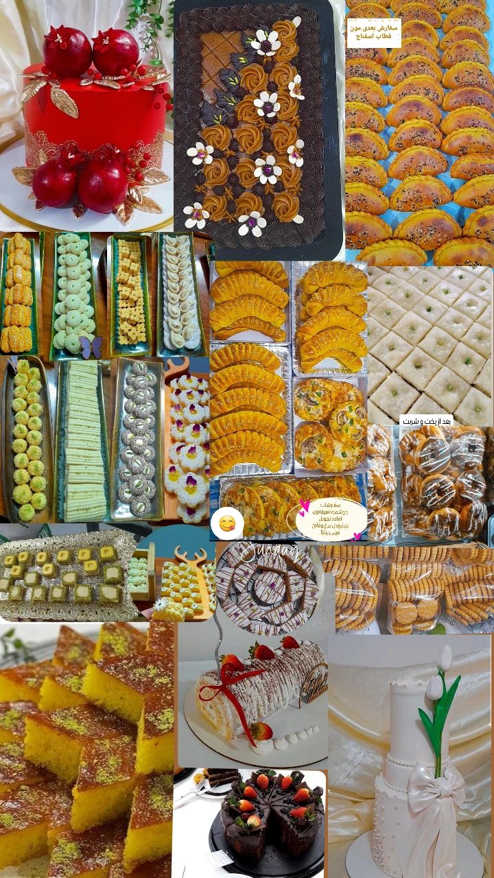 کیک وشیرینی خانگی