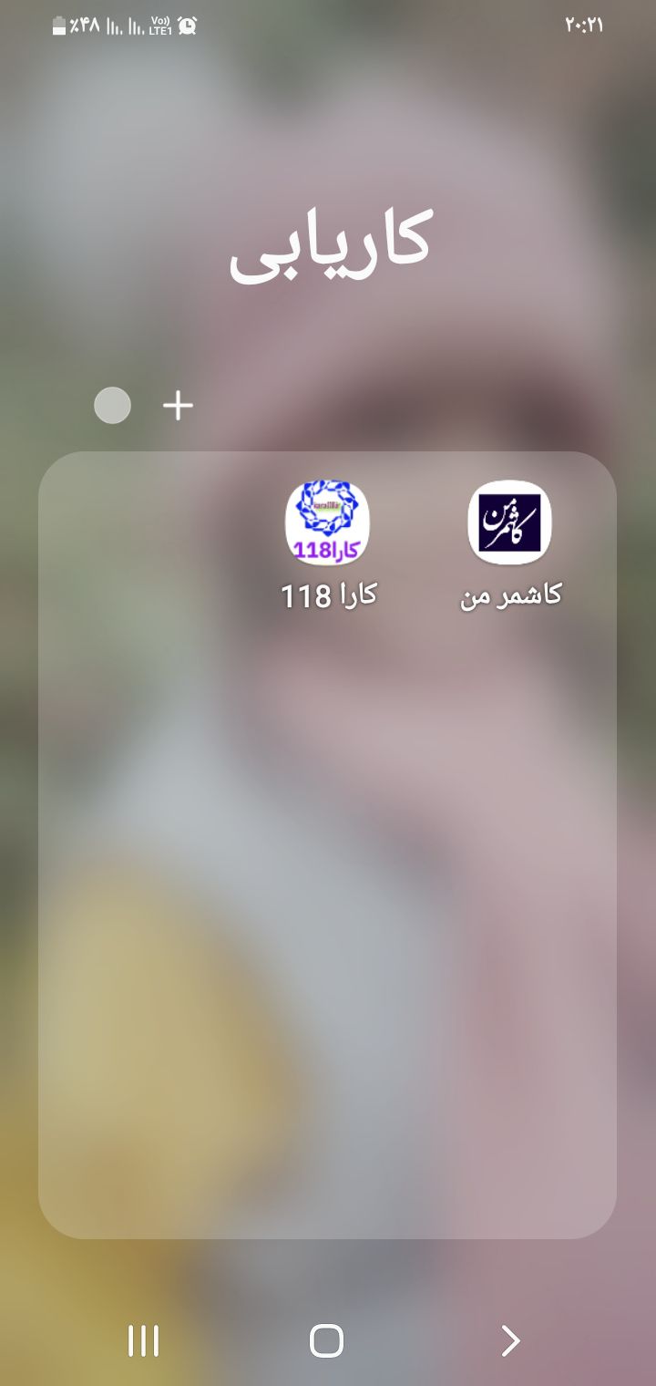 پیک موتوری محمد