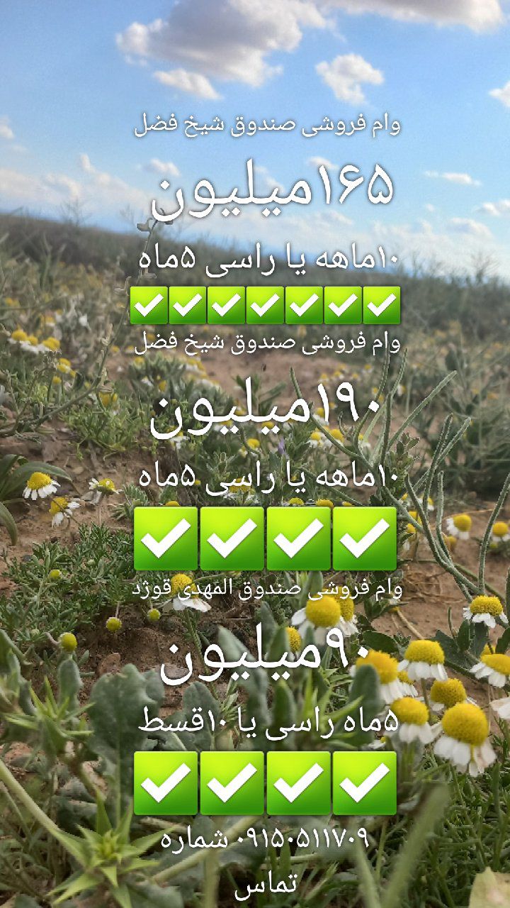 رضا اجلالی